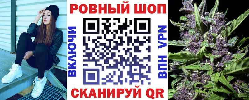 Меф Советская Гавань