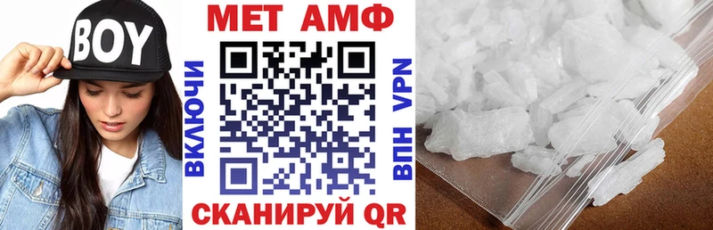 Amphetamine VHQ Советская Гавань