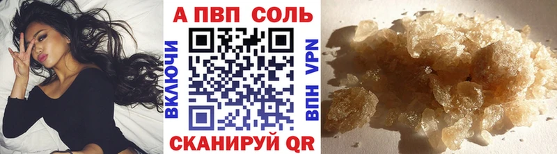 Alfa_PVP мука  Купить  Советская Гавань 