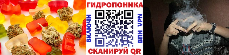 Купить  Советская Гавань  Cannafood марихуана 