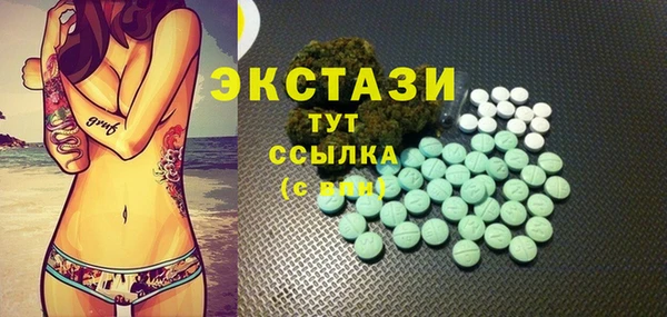 мдпв Куйбышев