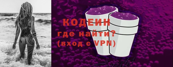 альфа пвп Кукмор