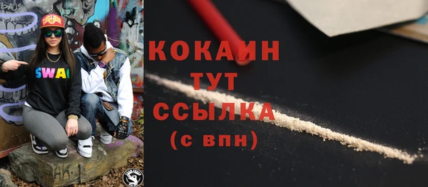 альфа пвп Кукмор