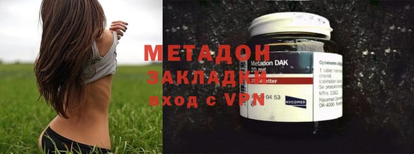 альфа пвп Кукмор