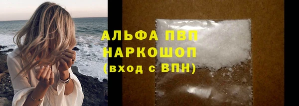 мяу мяу кристалл Краснотурьинск