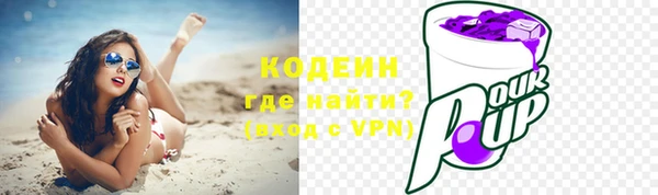 мет Краснослободск