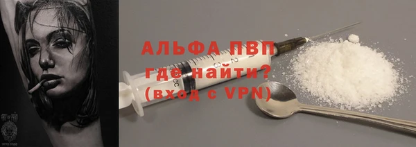 альфа пвп Кукмор