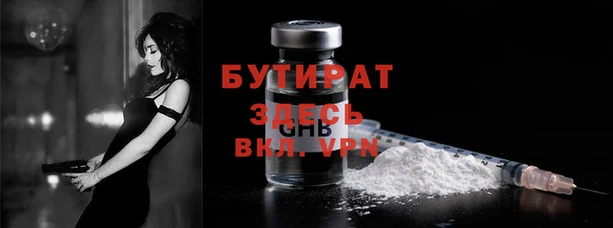 альфа пвп Кукмор