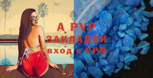 альфа пвп Кукмор