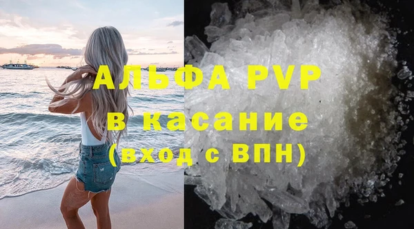 сатива Красноперекопск