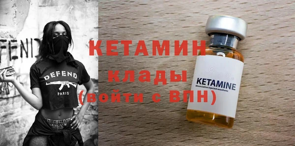 альфа пвп Кукмор