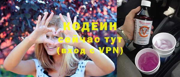 альфа пвп Кукмор
