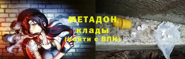 альфа пвп Кукмор