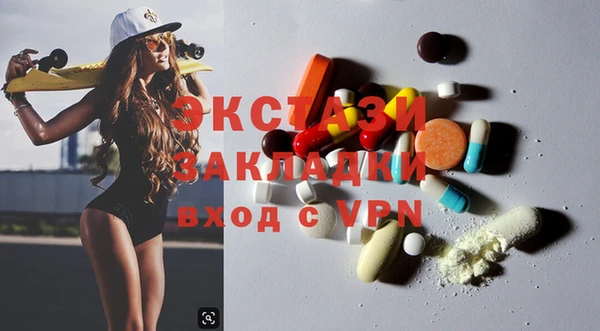 мяу мяу кристалл Краснотурьинск