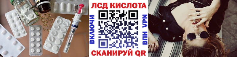 ЛСД экстази ecstasy  Купить закладки  Советская Гавань 