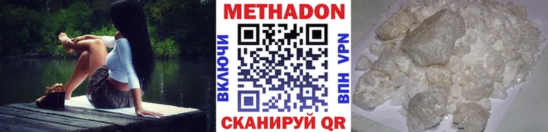 Метадон мёд  Купить закладки  Советская Гавань 