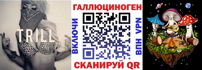 Купить  Советская Гавань  Псилоцибиновые грибы мухоморы 