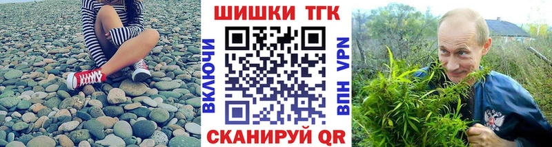 Бошки Шишки VHQ  Купить закладки  Советская Гавань 